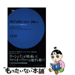 2023年最新】日本のジャズの人気アイテム - メルカリ