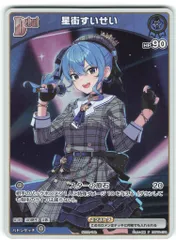 2025年最新】すいせい vジャンプの人気アイテム - メルカリ