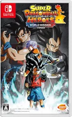 スーパードラゴンボールヒーローズ ワールドミッション -Switch　A0910 1016ML021 0120241009100541