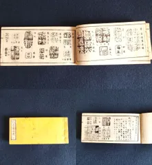 一閑張り　一閑張りバッグ　古文書　和紙　般若　モスリン　歌集　笹　大正　着物 一閑張り 一閑張りバッグ 古文書 和紙 般若 モスリン 歌集 笹