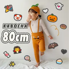 新品❣️【数量限定✨ 2280円→大幅値下げ】残りわずか カボチャハロウィンレギンス帽子セット 80 ベビー キッズ オレンジ 茶色 衣装 ロンパース ズボン リブ 可愛い 着ぐるみ かぼちゃ パンプキン 可愛い お洒落 おしゃれ オーバーオール サスペンダー