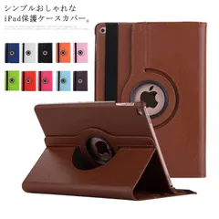 送料無料 全11色！360°回転 バンド付き iPad 10.2 mini5 Air3 iPadPro11 iPad 6 5 Air 2 iPad Pro 12.9 スタンド 第3世代 ケース カバー#fyc498