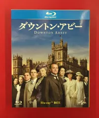 2025年最新】ダウントンアビー dvdの人気アイテム - メルカリ