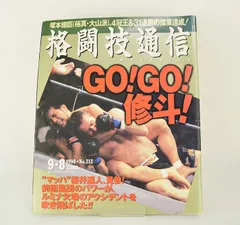 2025年最新】桜井マッハ速人の人気アイテム - メルカリ