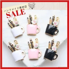 【6個】コスメ 化粧品 カップ チャーム ジュエリー 手芸材料 デコ ピアス  パーツ お洒落 デコパーツ アパレル ゴールド系 素材 資材 アクセサリー製作 デコパーツ