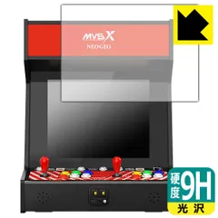MVSX  ARCADE クラシック レトロアーケード　カスタム品 819VwmqYWYL._UF350,350_QL50_.jpg