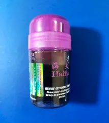 １２０ｍｌ海夫黒油　補助剤・１本 Amazon | 海夫(Haifu) 黒油 卓球用 補助剤 ブースター