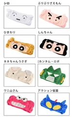洗顔 ヘアバンド キャラクター お風呂上がり クレヨンしんちゃん ヘアーバンド キャラ グッズ 雑貨 化粧 髪 おしゃれ 人気 男女兼用 コスメ