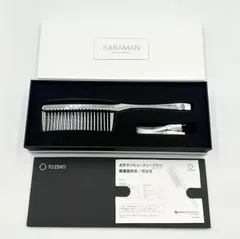 2025年最新】カラマン ブラシの人気アイテム - メルカリ