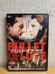 アックス・ジャイアント DVD - メルカリ