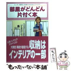 2024年最新】大御堂美唆の人気アイテム - メルカリ