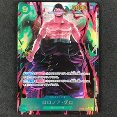 ★ワンピースカードゲーム 双璧の覇者 OP06/118P1 パラレル)ロロノア・ゾロ SEC☆
