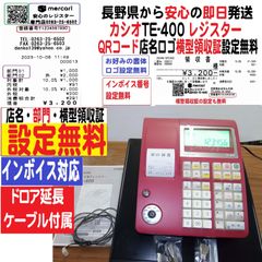 レジスター専門店0263256502 - メルカリShops