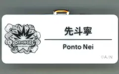 【中古】バッジ・ビンズ 先斗寧 「バーチャルYouTuber にじさんじ にじさんじフェス 2025 ネームバッジ Gグループ」