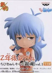 【中古】トレーディングフィギュア 坂田銀時 (ヤムチャVer.) 「銀魂」 ちびきゅんキャラ vol.1