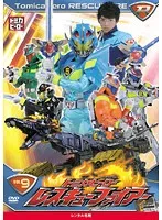 2025年最新】トミカヒーロー レスキューファイアー dvdの人気