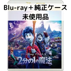2分の1の魔法 MovieNEX(´20米)〈3枚組〉