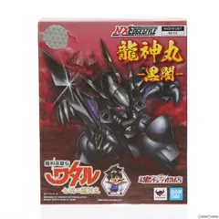 【24時間以内発送】龍神丸　黒闇　ワタル　限定品　新品未開封　レア NXEDGE STYLE [MASHIN UNIT] 龍神丸-黒闇- | フィギュア