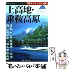 2024年最新】上高地カレンダーの人気アイテム - メルカリ