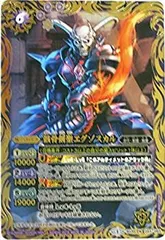 特価 中古】【非常に良い】バトルスピリッツ 骸骨剣聖エグゾスカル Box+デッキ+パック