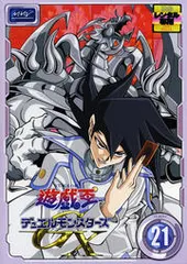 2025年最新】遊☆戯☆王デュエルモンスターズGX DVDシリーズ