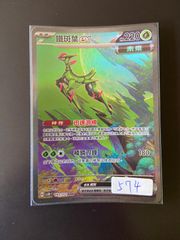 遊戯王 デュエルアカデミア スリーブ スリーブ『オベリスクブルー(デュエルアカデミア)』10枚入り