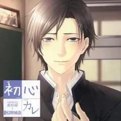 L*o様 声優 松岡禎丞 直筆サイン 色紙 ライドカメンズ 当選通知書あり 声優直筆サイン入り色紙プレゼントキャンペーン | NEWS | ライド