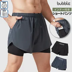 ランニングパンツ メンズ インナー付き 春 夏 筋トレ ジムウェア ショートパンツ スポーツ ハーフパンツ 軽量 レギンス 一体型 ランパン パンツ ズボン UVカット 吸汗速乾 スポーツウェア 短パン ランニングウェア ショート丈 トレーニングウェア