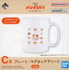 【中古】マグカップ･湯のみ パンどろぼう プレート・マグカップアソート(マグカップ) 「一番くじ パンどろぼう ～いとしのパン～」 C賞