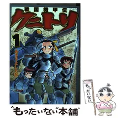 2024年最新】あさりしとおの人気アイテム - メルカリ