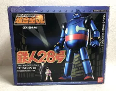 1976年に発売された、超合金名作シリーズの旧鉄人28号新品パーツも未開箱に傷有 1976年に発売された、超合金名作シリーズの旧鉄人28号新品パーツ
