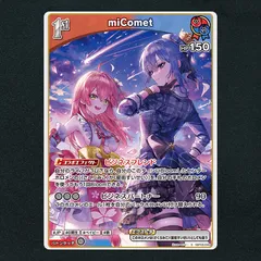 2025年最新】micometの人気アイテム - メルカリ