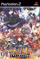 【中古】PS2ソフト 戦極姫 ～戦乱に舞う乙女達～[通常版]