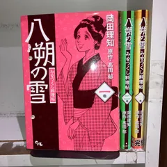 2024年最新】料理漫画の人気アイテム - メルカリ