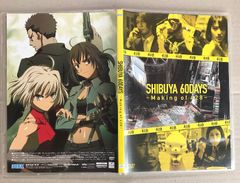 象の背中 旅立つ日 ポニーキャニオン 秋元康 [DVD] - メルカリ