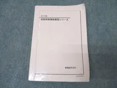 2025年最新】確認シリーズの人気アイテム - メルカリ
