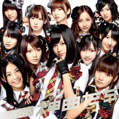 【中古】神曲たち(DVD付) / AKB48 （帯無し）