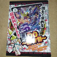 2025年最新】dg 裁キノ刻の人気アイテム - メルカリ