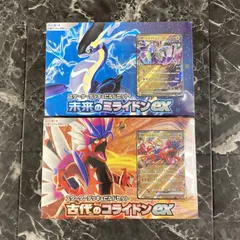 39. ポケモンカードゲーム スターターデッキ＆ビルドセット コライドン.ミライドン ２箱セット ※未開封品