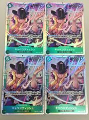 ワンピースカードゲーム キャベンディッシュ phima SR 4枚まとめセット 美品 2505LO042のサムネイル