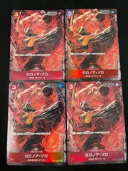 2025年最新】速攻 ゾロの人気アイテム - メルカリ