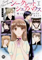 2025年最新】立野真琴の人気アイテム - メルカリ