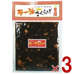 丸虎食品 ラー油きくらげ 180g 丸虎 ラー油キクラゲ かどや ラー油 使用 佃煮 惣菜 おつまみ おかず きくらげ 3個のサムネイル