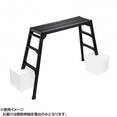 引取限定】【中古品】長谷川工業(Hasegawa)アルミ伸縮足場板 引取限定】【中古品】長谷川工業(Hasegawa)アルミ伸縮足場板