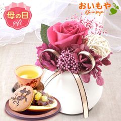 【おいもや公式】母の日限定 マダムポッド【白】 どら焼き プリザーブドフラワー インテリア 置物 雑貨 薔薇 バラ ピンク 枯れない 和風 かわいい おしゃれ (お届け時期:5/5～11のいずれか)