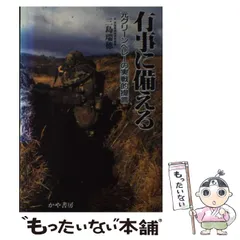 2025年最新】三島_瑞穂の人気アイテム - メルカリ