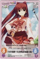 2025年最新】向坂環の人気アイテム - メルカリ