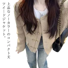 セレモニー フォーマル レディース アウター ツイード 卒園式 フォーマル ママ ツイードジャケット 入学式 オフィス ジャケット 入園式 ツィードジャケット 卒業式 通勤 ショート丈 おしゃれ オシ#welle594469