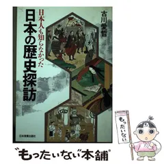 【中古】 やじうま大百科 ３巻/角川書店/古川愛哲 中古】 やじうま大百科 3巻/角川書店/古川愛哲 その他