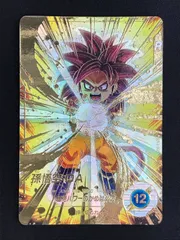 ドラゴンボールスーパーダイバーズ 孫悟空：ＤＡ(超絶パワーのかめはめ波) GDR★ SDV4-060 トレカ TCG 264